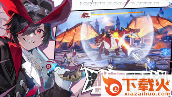 战斗吧恶龙 v0.1.0 正式版截图1