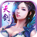 天剑飞仙 v8.6 安卓版 天剑飞仙 v8.6 安卓版