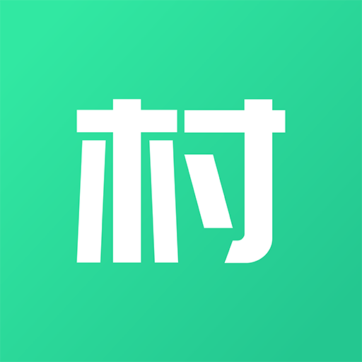 村村app(乡旅平台) v1.01 最新版 村村app(乡旅平台) v1.01 最新版