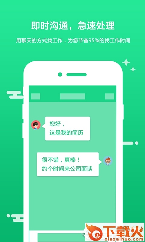甘肃工作圈截图2