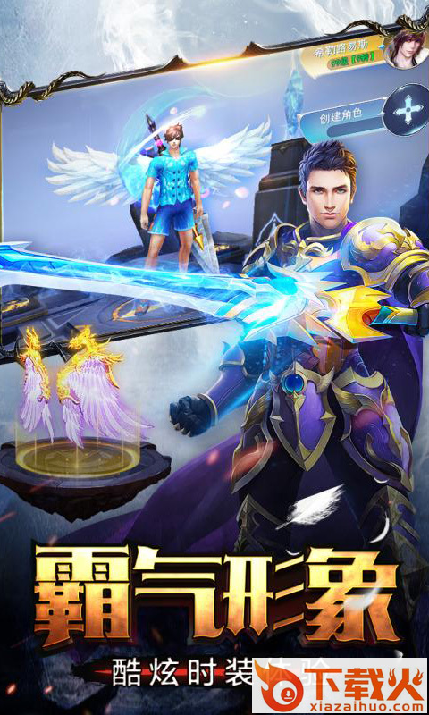 天空之屿截图2