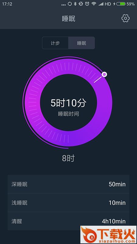 菠菜健身app下载截图1
