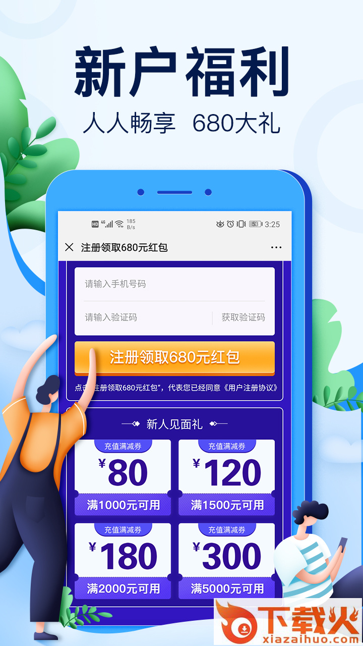 展业多多 v1.1.0 安卓版截图2