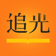 追光阅读安卓版下载-追光阅读appv1.0.4.7 最新版