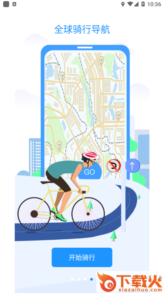 Bikewise Pro截图2