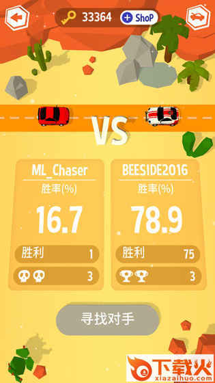 我的小追逐者手游下载截图2