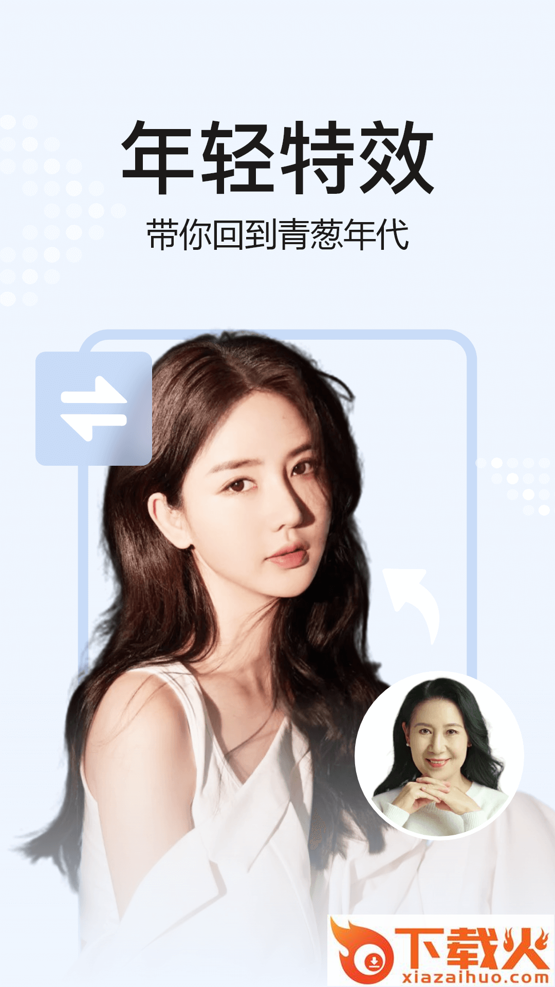 去玩相册截图2