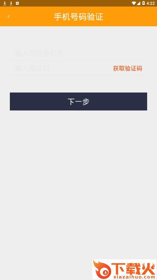 嘉品云市app截图2