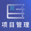 一建项目管理题库app下载-一建项目管理题库v2.8.9 安卓版