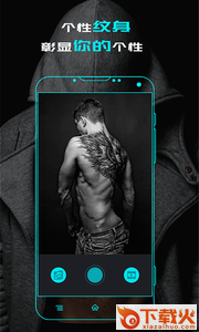 纹身相机大师截图1