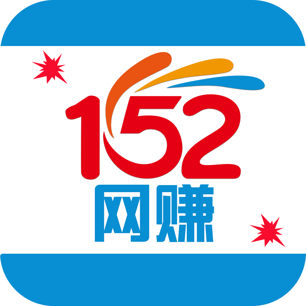 152网赚app下载-152网赚v1.2.0 安卓版