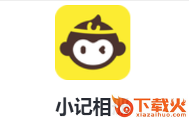 小记相册app(宝宝记录)截图3