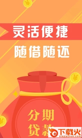 56钱包截图2