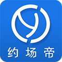 约场帝app下载-约场帝v3.1.1 安卓版