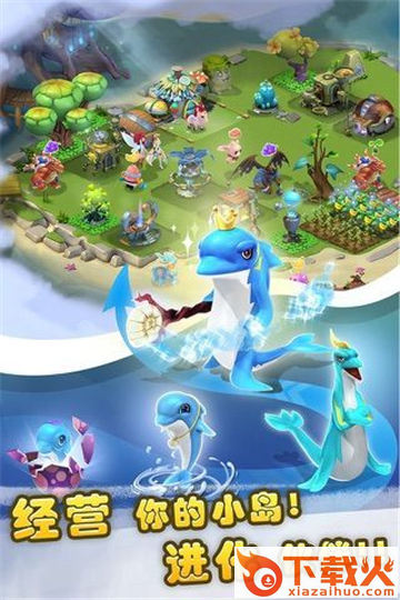 口袋魔法精灵截图1