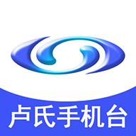 卢氏手机台最新版下载-卢氏手机台appv3.3.2 安卓版