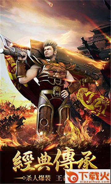 全民刀刀爆截图1