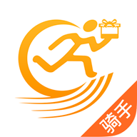 跑腿快车新骑手版软件最新版下载-快车新骑手版appv22.1.17 安卓版