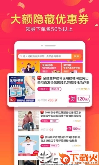 券二狗截图1