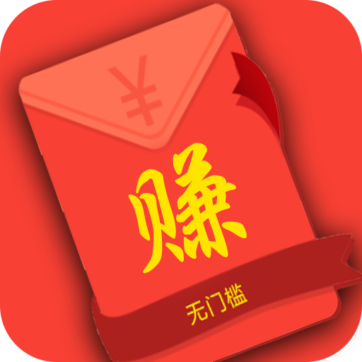 赚券宝app下载-赚券宝v2.6 安卓版