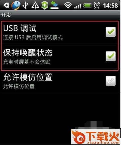 superoneclickv 2.3.3 v2.3.3 汉化版 截图1