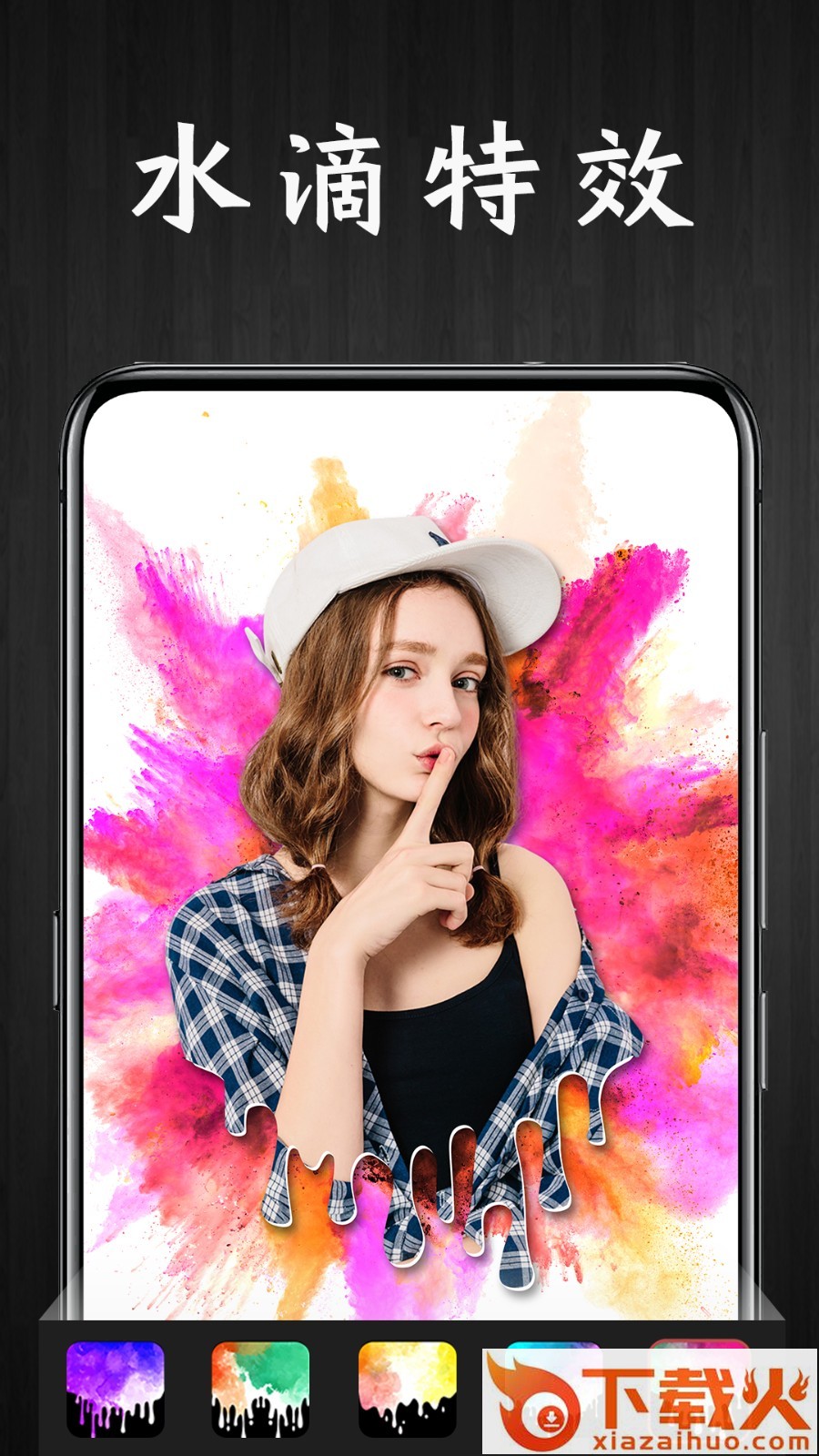 Pic特效相机app(Pic照片编辑器)截图2