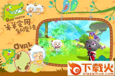 创造与魔法华为版下载截图2
