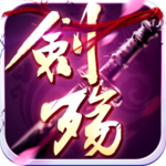 剑殇手游 v1.0.0 安卓版