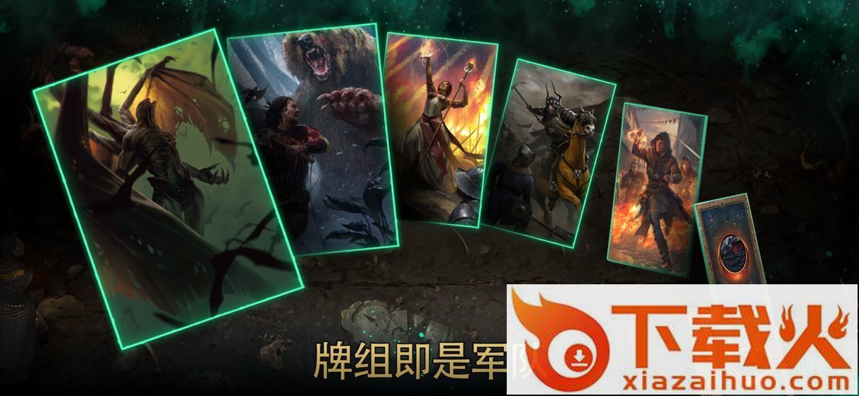 巫师之昆特牌国服反和谐版截图1