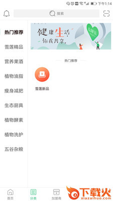 满容坊截图2