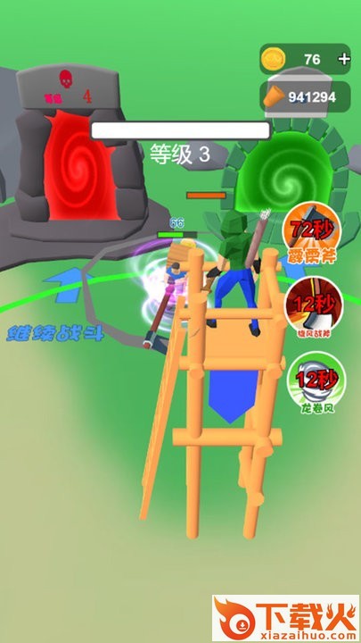 野地求生手游截图2