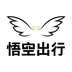 悟空出行app下载-悟空出行v5.4.2 安卓版