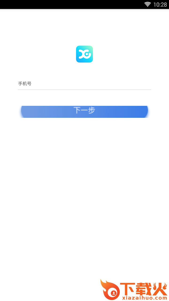 西瓜信用截图2
