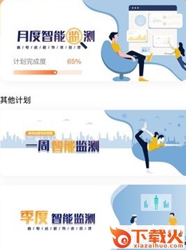 脉迩生活截图3