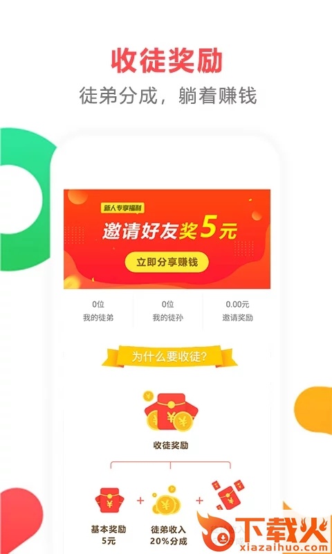 松鼠资讯app截图1