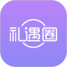 礼遇圈app下载-礼遇圈v1.0.5 安卓版