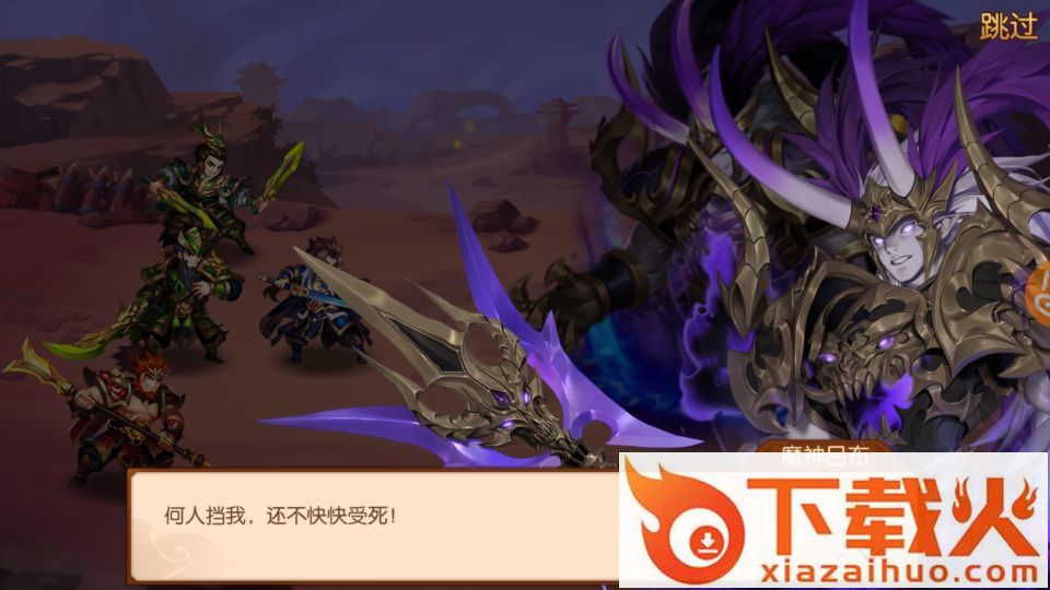 代号SSS截图1