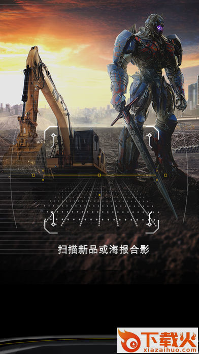 Cat拍出趣软件下载截图2