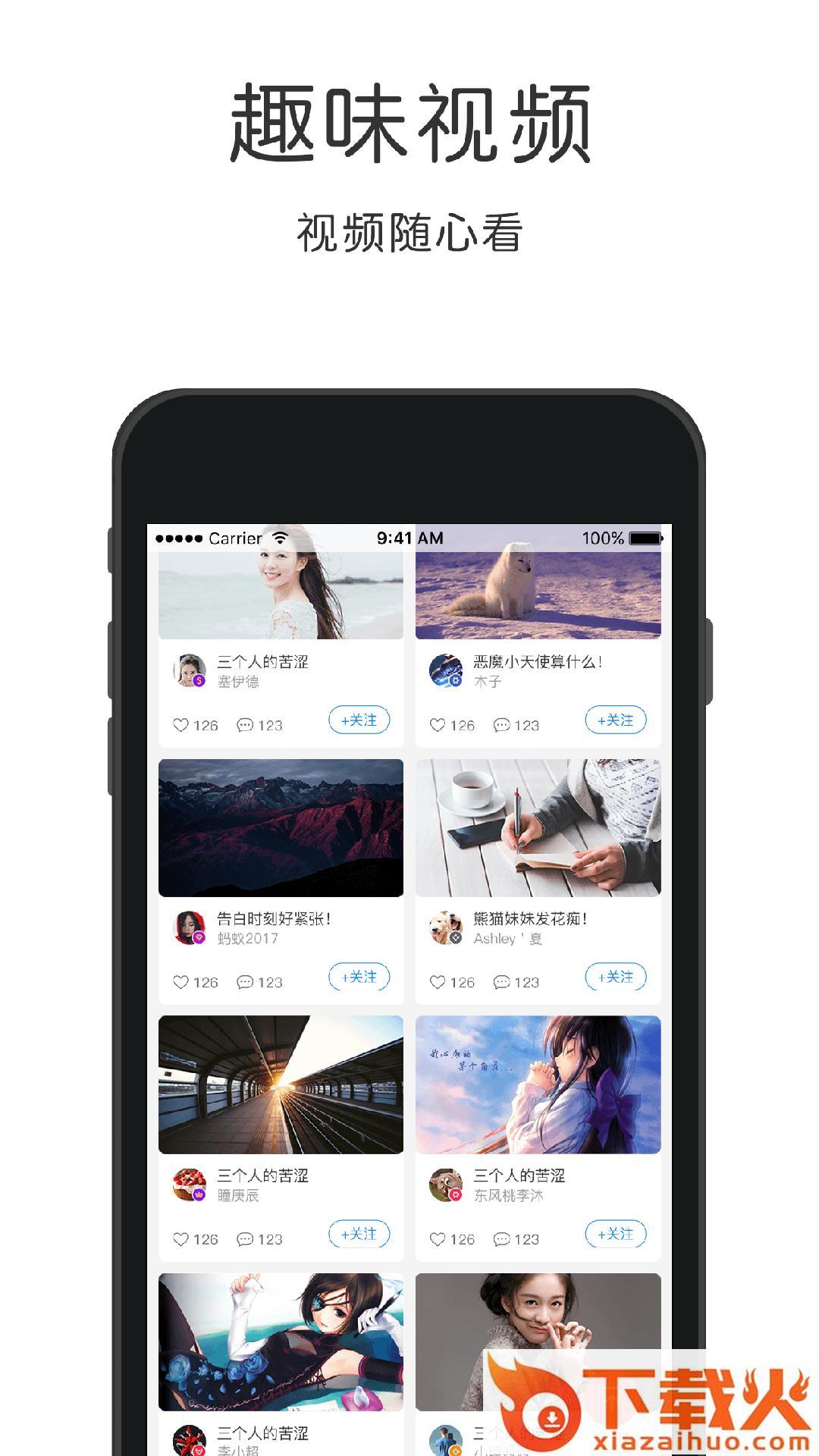 日语流利吧截图2