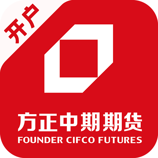 方正中期期货开户下载安装-方正中期期货开户appv1.0.0 安卓版
