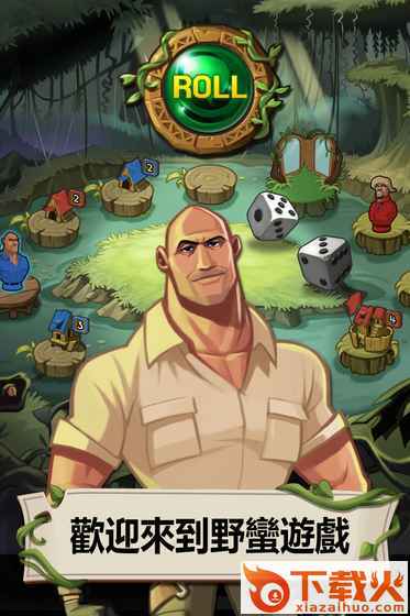 Jumanji(勇敢者游戏官方下载)截图1