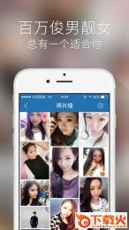 领爱网手机app下载截图2