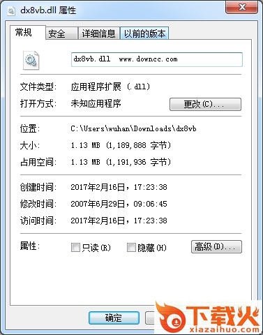 dx8vb.dll