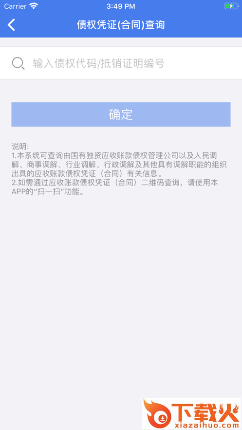 汇浦app截图2