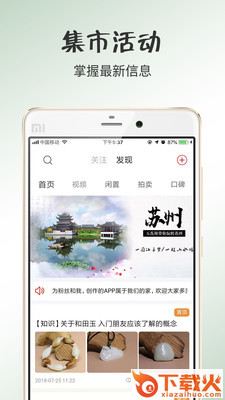 玉�K周截图1