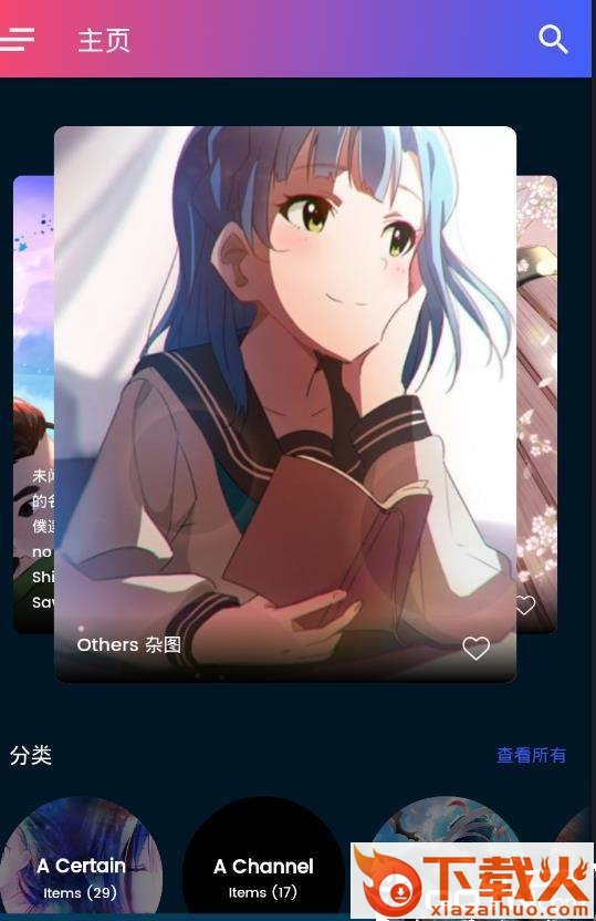 ACG动漫次元壁纸截图2