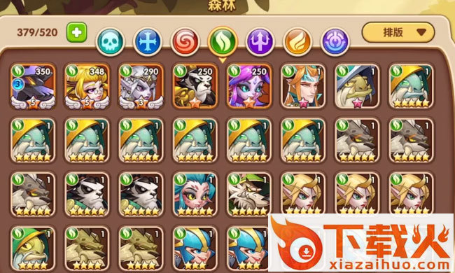 放置奇兵折扣服截图2