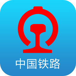 铁路12306电脑版官方下载-中国铁路12306电脑版下载v5.1.2 pc最新版本