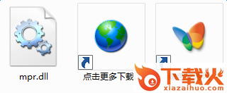 mpr.dll下载