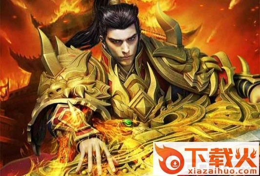 烈日皇城截图3